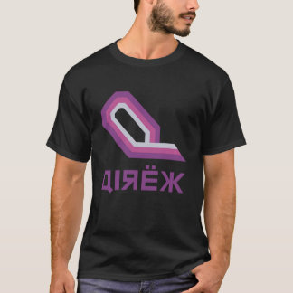 Camiseta Wipeout - Logotipo Qirex