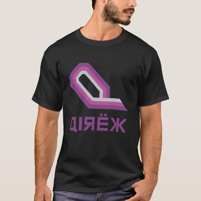 Camiseta Wipeout - Logotipo Qirex (Anverso)