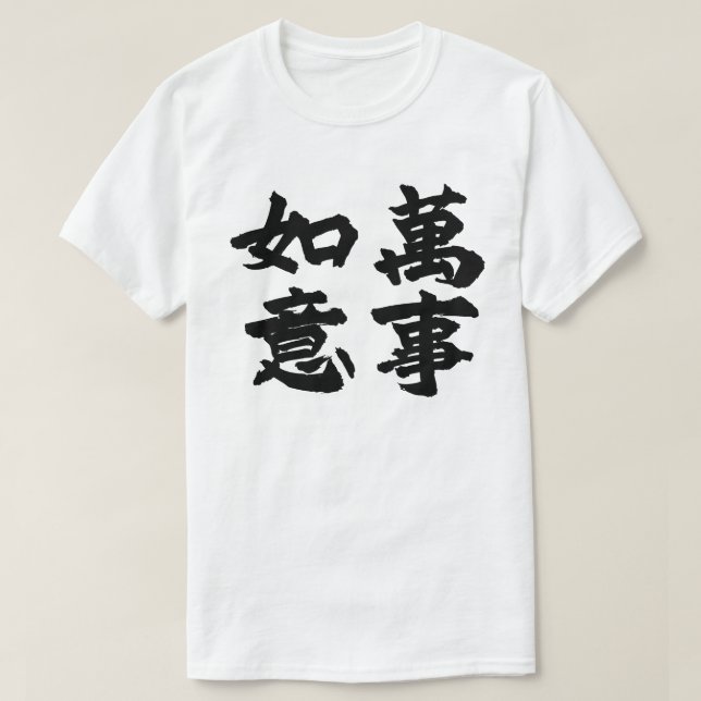 Camiseta Wish Fulfilled (Diseño del anverso)