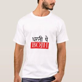 Camiseta Witty 'Dharti Pe Bojh' Hindi T-shirt