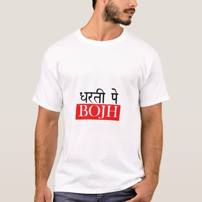 Camiseta Witty 'Dharti Pe Bojh' Hindi T-shirt (Anverso)