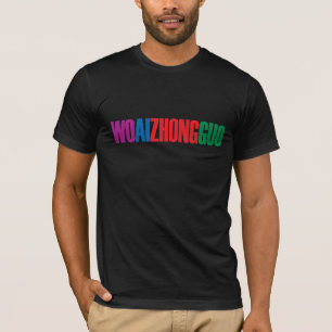 Camiseta "WO AI ZHONG GUO" (tipografía)
