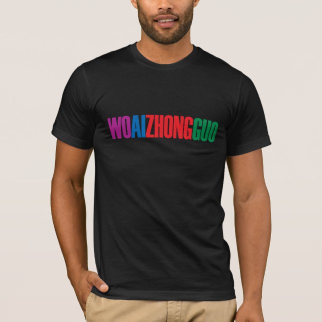 Camiseta "WO AI ZHONG GUO" (tipografía) (Anverso)