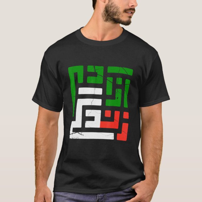 Camiseta Women Life Freedom in Farsi Zan Zendegi Azadi (Anverso)