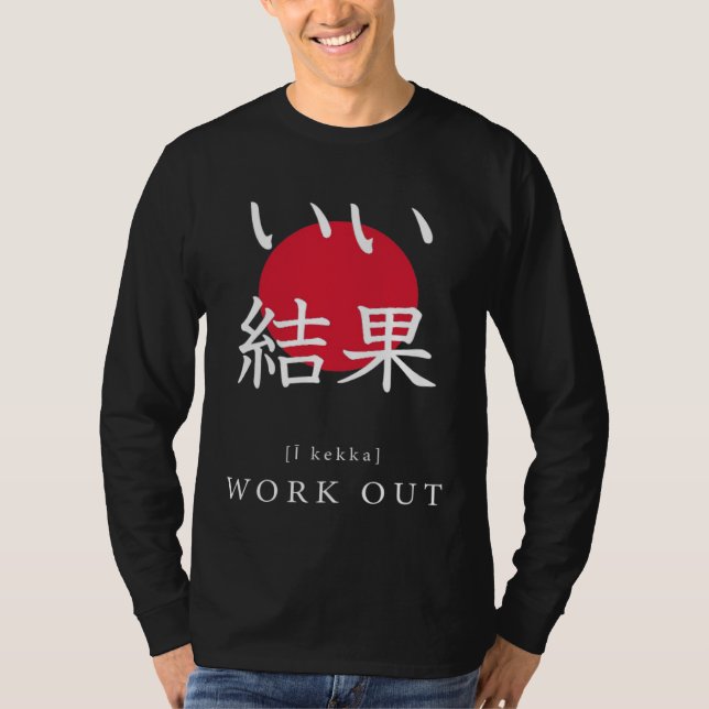 Camiseta Work Out Japan Motivational Kanji Japanese Calligr (Anverso)