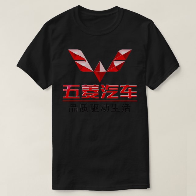 Camiseta Wuling (Diseño del anverso)