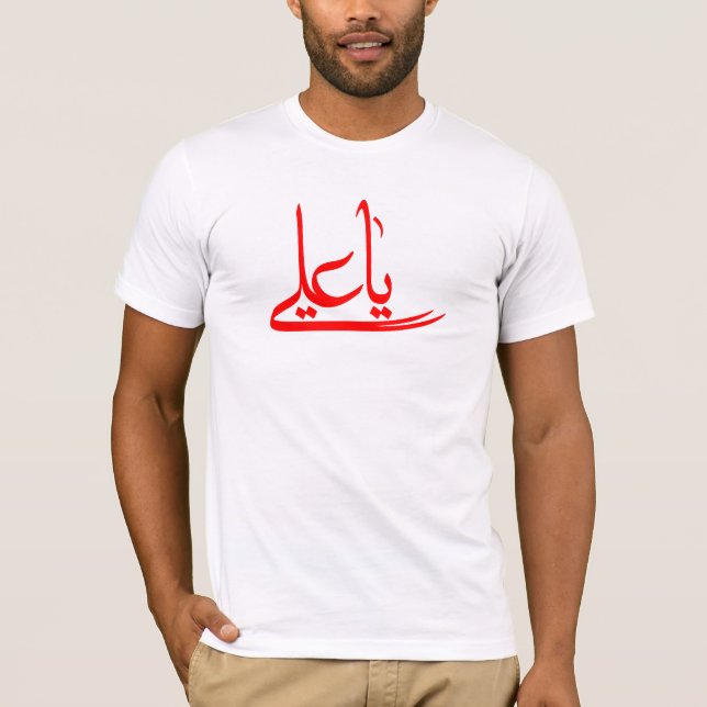 Camiseta Ya Ali - ياعلي (Anverso)