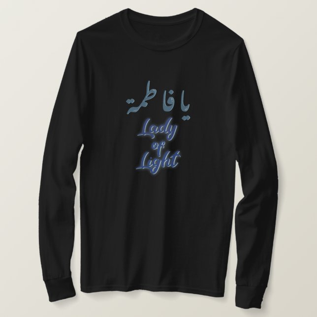 Camiseta Ya Fatimah (Anverso del diseño)