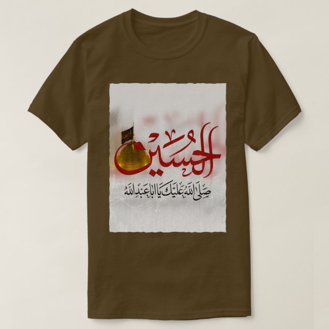 Camiseta Ya Hussain Ashura Karbala Imam Hussain Shia Muharr (Diseño del anverso)