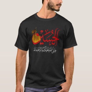 Camiseta Ya Hussain Chiita Muharram Ashura Ya Ali Labbaika 