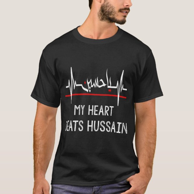 Camiseta Ya Hussain My Heart Beats Hussain Ashura Karbala (Anverso)