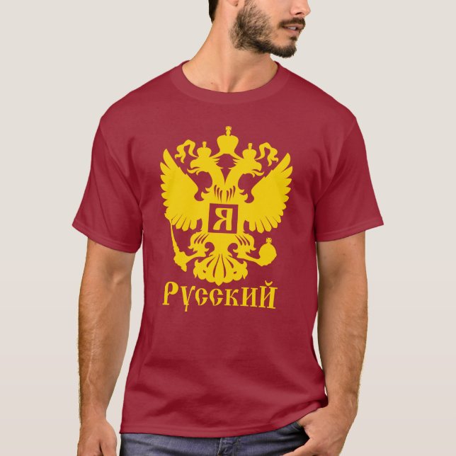 Camiseta YA RUSSKIY, soy el escudo ruso de armas de Rusia (Anverso)