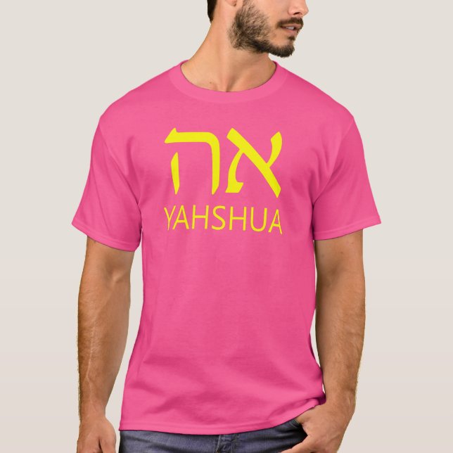 Camiseta YAHSHUA Aleph Tav Hebrew (Anverso)