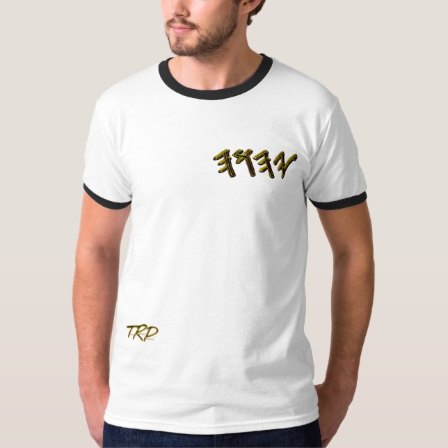 Camiseta YAHUAH-El Nombre Más Alto 01-01 (Anverso)