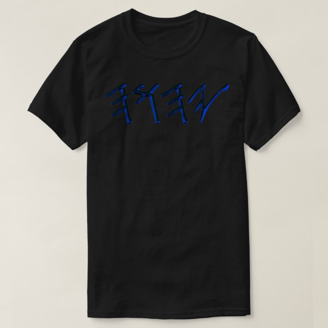 Camiseta YAHUAH Paleo Hebrew (Diseño del anverso)