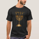 Camiseta Yahuah Yhwh Paleo Hebreo Menorah Gold<br><div class="desc">Yahuah Yhwh Paleo Hebreo Menorah Gold.</div>