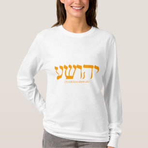 Camiseta Yahushua (Jesús) con las letras azules