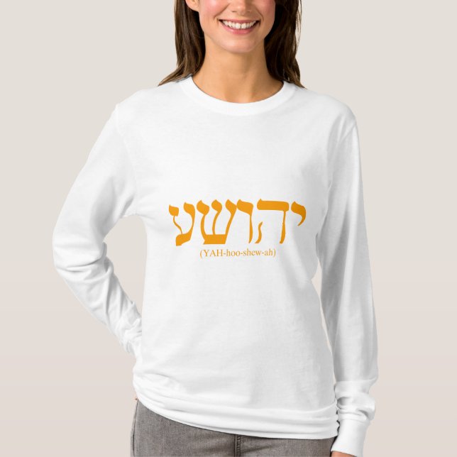 Camiseta Yahushua (Jesús) con las letras azules (Anverso)