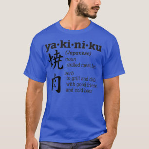 Camiseta Yakiniku Grill y Chill Fun comida japonesa y