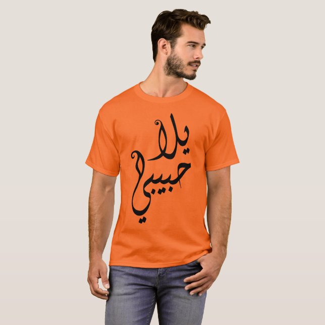 Camiseta ¡Yalla Habibi! (Anverso completo)