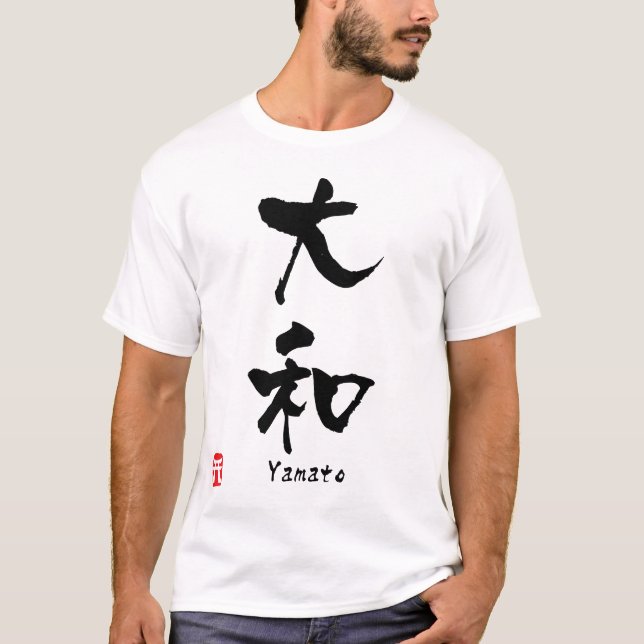 Camiseta Yamato KANJI (Anverso)