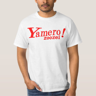 Camiseta yamero  zoozei-やめろ増税 ー 両面プリント