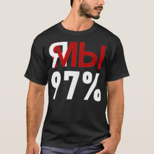 Camiseta YaMy 97 I We 97 Bielorrusia