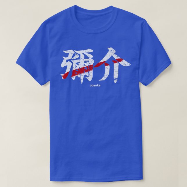 Camiseta Yasuke samurai negro kanji japonés escritura afric