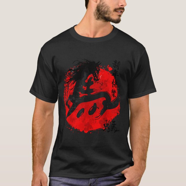 Camiseta Year Of Horse 2026 Happy Chinese Lunar New Year Ho (Anverso)