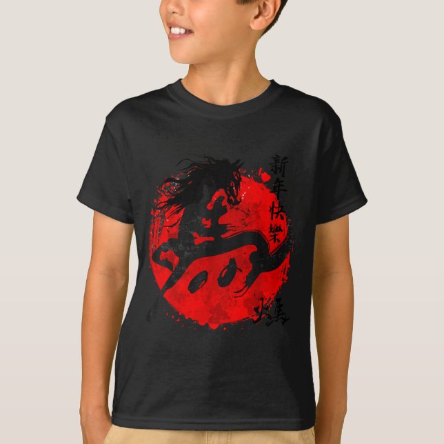 Camiseta Year Of Horse 2026 Happy Chinese Lunar New Year Ho (Anverso)