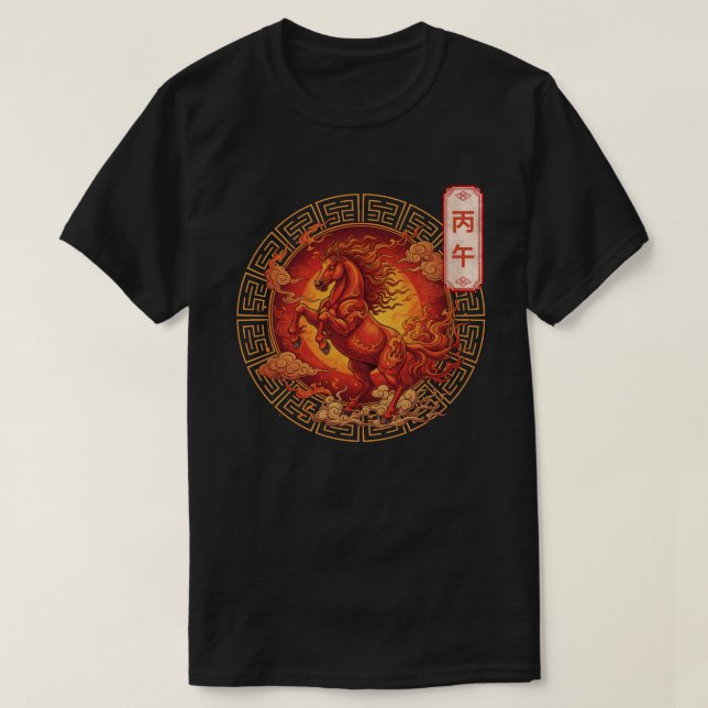Camiseta  Year of the Fire Horse 2026 (Diseño del anverso)