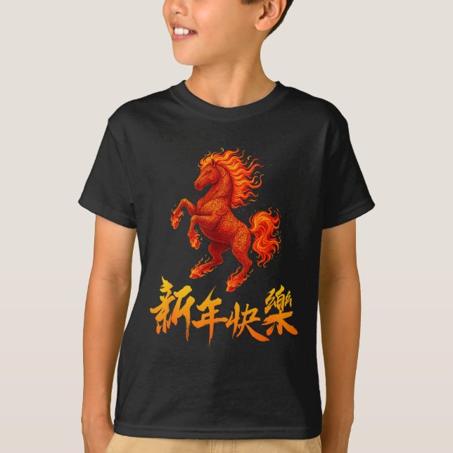 Camiseta Year Of The Fire Horse 2026 Lunar New Year Chinese (Anverso)