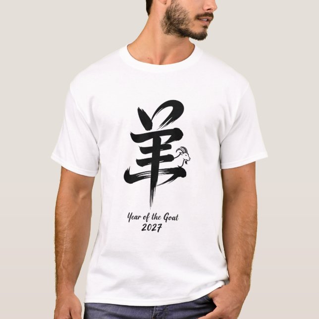 Camiseta Year of the Goat 2027  (Anverso)