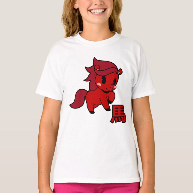Camiseta Year of the Horse 2026 (Anverso)