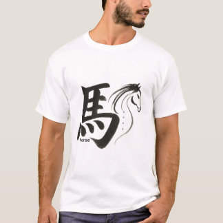 Camiseta Year of the Horse 2026
