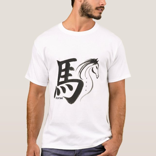 Camiseta Year of the Horse 2026 (Anverso)