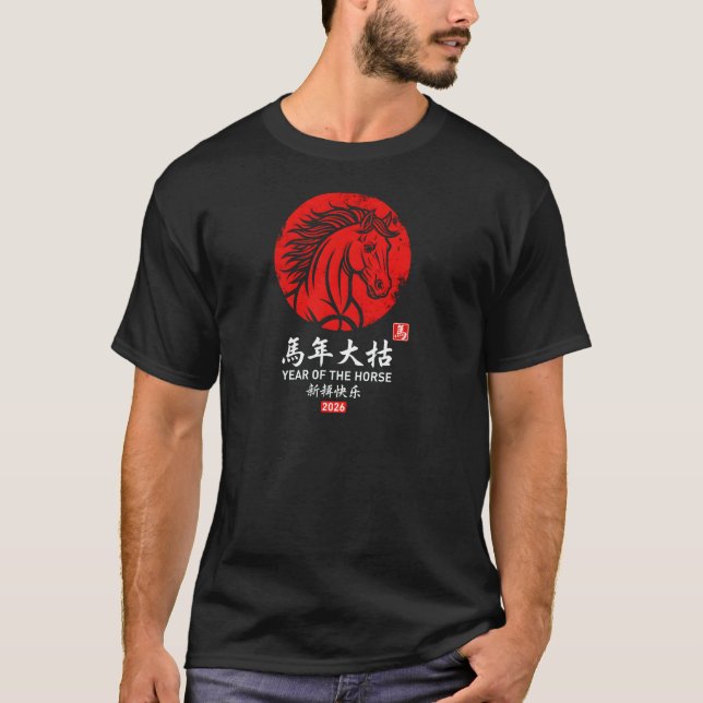 Camiseta Year of the Horse 2026 Chinese New Year (Anverso)