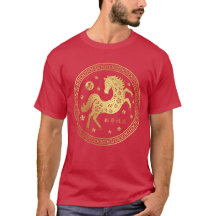 Year Of The Horse 2026 - Chinese New Year 2026