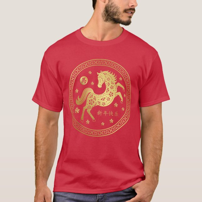 Camiseta Year Of The Horse 2026 - Chinese New Year 2026 (Anverso)