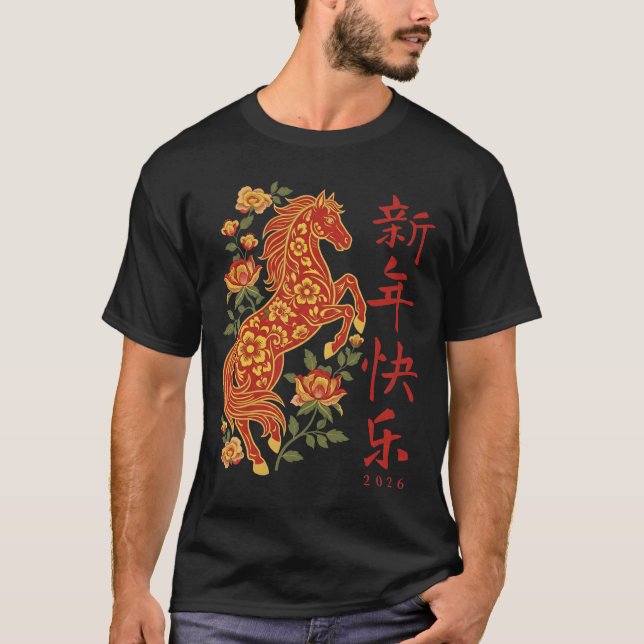 Camiseta Year of The Horse 2026 Chinese New Year Lunar (Anverso)