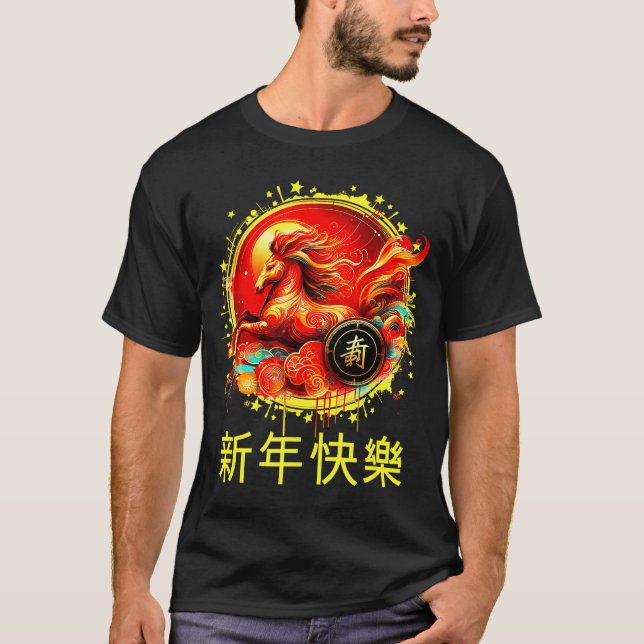 Camiseta Year Of The Horse 2026 Lunar New Year Chinese New  (Anverso)