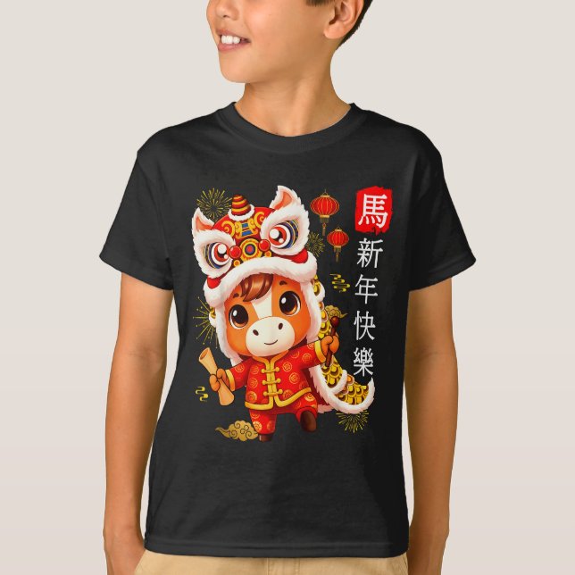 Camiseta Year Of The Horse 2026 Lunar New Year Chinese New  (Anverso)