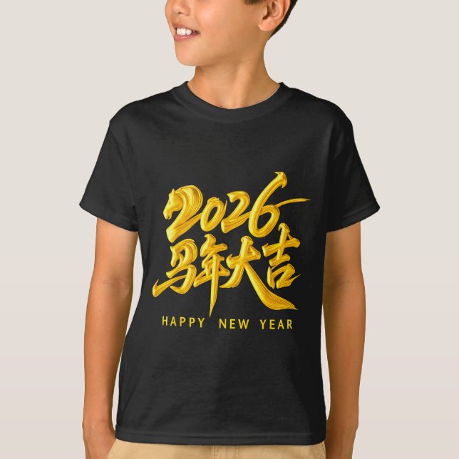 Camiseta Year Of The Horse Chinese Lunar New Year 2026 Fami (Anverso)