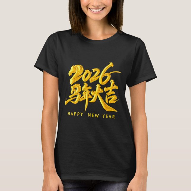 Camiseta Year Of The Horse Chinese Lunar New Year 2026 Fami (Anverso)