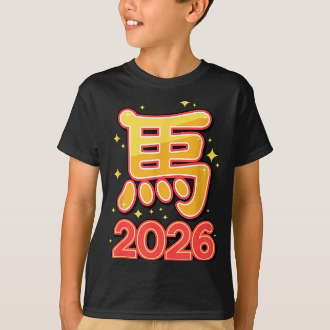 Camiseta Year Of The Horse – Chinese Zodiac New Year 2026  (Anverso)