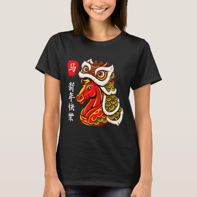Camiseta Year Of The Horse Lunar New Year Funny Chinese New (Anverso)
