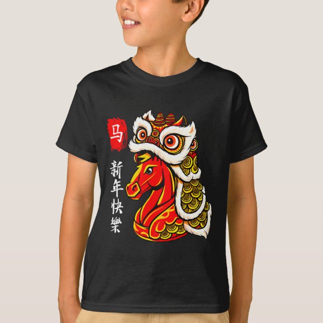 Camiseta Year Of The Horse Lunar New Year Funny Chinese New (Anverso)