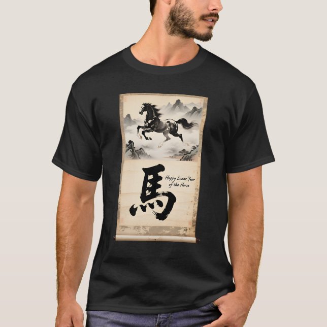 Camiseta Year of the Horse Scroll: Traditional Chinese Art (Anverso)