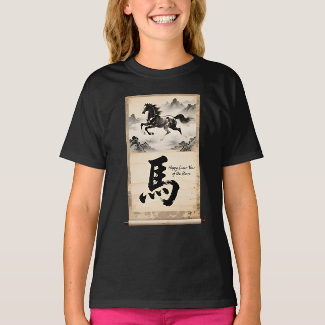 Camiseta Year of the Horse Scroll: Traditional Chinese Art (Anverso)