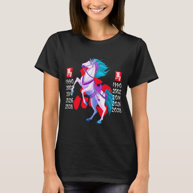 Camiseta Year Of The Horse Zodiac Happy Chinese Lunar New Y (Anverso)